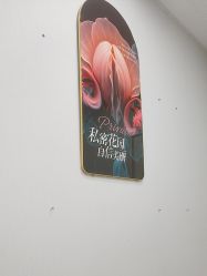 -JUVA欧华医美连锁