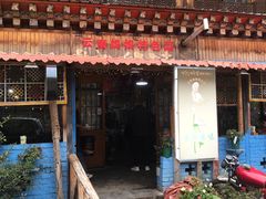 -云南妈妈特色菜缘滋缘味