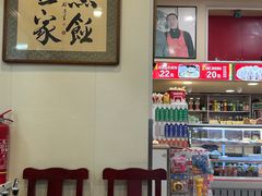 -沈老头包子(八十五店)