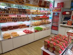 -味多美蛋糕(双安店)