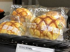 -罗莎蛋糕Rosa bread(蔡锷北店)