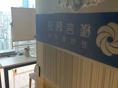 -槿言教育·雅思托福·国际教育·小语种培训留学中心(观音桥店)