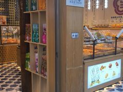 -昆明冠生园·蛋糕·面包(南强街店)