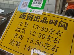 -韩国利尔面包(桂林路店)