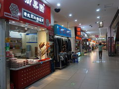 -大连福佳爱琴海购物公园(西安路店)