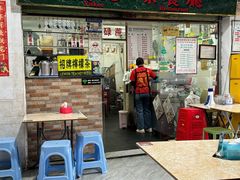 -渔记茶餐厅(渔村店)