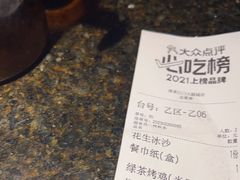 -绿茶餐厅(汇悦大融城店)