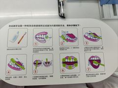 -牙博士口腔品牌连锁(杨浦店)