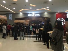 -LELECHA乐乐茶(上海五角场万达广场店)