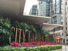-香港城市花园酒店