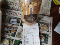 -周大娘牛乳(旧寨古村总店)