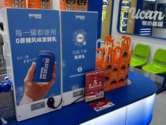 -酸奶罐罐(无锡滨湖万达店)
