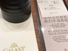 -豚王拉面(澳门银河店)