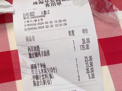 -西贝(华发商都店)