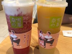 -奈雪的茶(石厦时代广场店)
