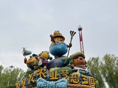 -北戴河集发农业梦想王国