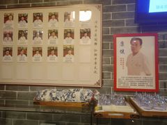 -裕和堂中医推拿艾灸(太古汇臻品店)