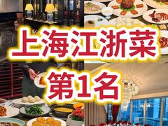 -上海总会SHANGHAICLUB(兴业太古汇店)