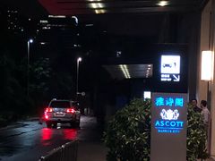 -成都雅诗阁来福士