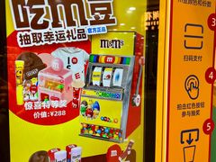 -松雷何所有(中央大街店)