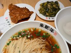 -朱新年·苏式汤团·面点(北寺塔店)