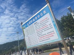 -大梅沙海滨公园