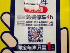 -天虹购物中心(石路店)