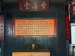 -王阳明故居