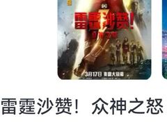 -中影国际影城(合生汇CINITY店)