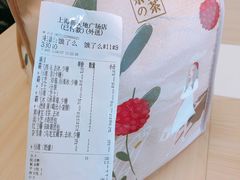 -奈雪的茶(新天地广场PRO店)