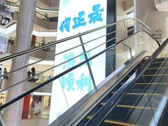 -开元商城(钟楼店)