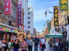 -中华巴洛克风情街