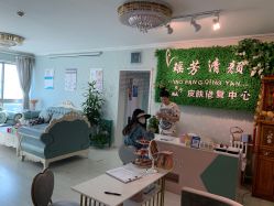 -宜肤清颜专业祛痘问题肌修护