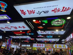 -八一路好吃街(雨田商务大厦店)