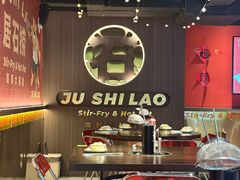 -潮澎派·潮汕菜大排档(南较西路店)