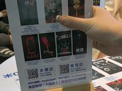 -棂笼·深度沉浸密室(武汉旗舰店)