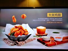 -Kyochon1991校村(共和路店)