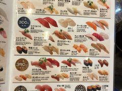 菜单-海鲜三崎港(镰仓小町通店)