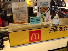 -麦当劳(禄口机场T2航站楼)