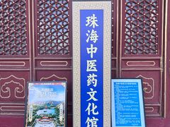 -珠海圆明新园