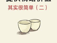 -观心实验室·心理咨询(上海旗舰店)