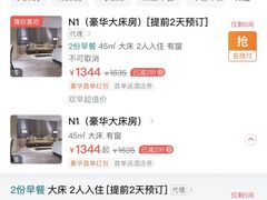 -成都尼依格罗酒店