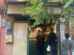 门面-荔園 LaiYuen