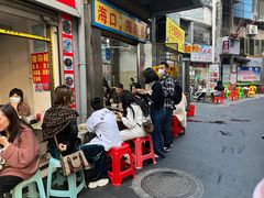等位区-三姐海南粉(骑楼老街店)
