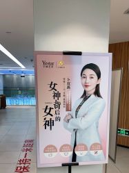 -Yestar宁波艺星整形医院