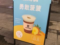 -JPG canteen(广州乐峰广场店)