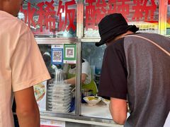 -洪记凉米线(新兴路店)