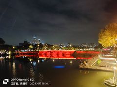 -南通濠河风景名胜区