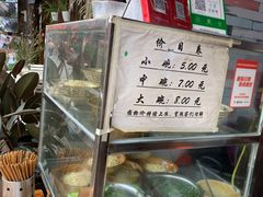 -南街牛肉麺(南街店)