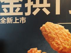 -麦当劳(伟城广场店)